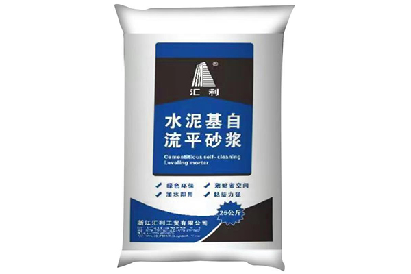 使用水泥基自流平砂漿時注意事項