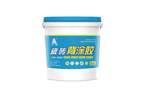 瓷磚背涂膠的主要功能是什么？